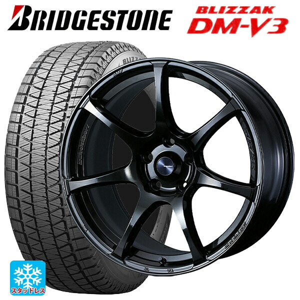 スバル レガシィアウトバック(BS系)用 225/65R17 102Q ブリヂストン ブリザック DMV3 正規品 ウェッズ ウェッズスポーツ SA75R HBC2 新品スタッドレスタイヤホイール 4本セット