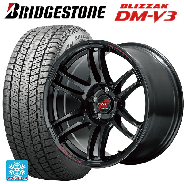 225/65R18 103Q ブリヂストン ブリザック DMV3 正規品 # エムアイディー MIDレーシング R26 クリスタルブラック 18-8J 国産車用 スタッドレスタイヤホイール4本セット｜タイヤホイール専門店コニシタイヤ