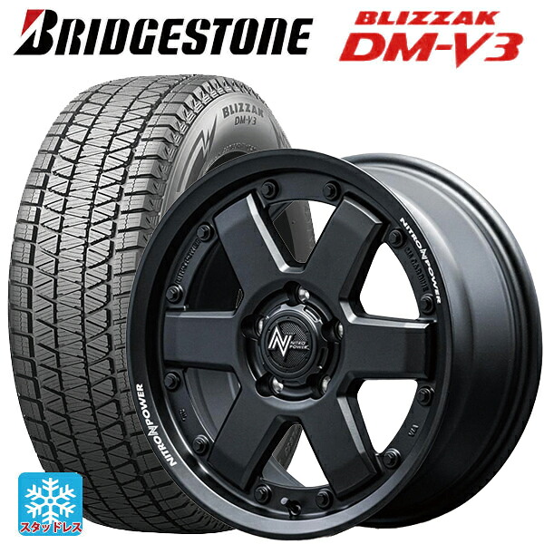 トヨタ RAV4(50系)用 225/65R17 102Q ブリヂストン ブリザック DMV3 正規品 エムアイディー ナイトロパワー M6 カービン ガンブラック 新品スタッドレスタイヤホイール 4本セット