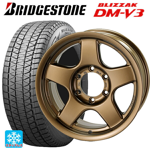 トヨタ ハイラックス(120系)用 265/65R17 112Q ブリヂストン ブリザック DMV3 正規品 # 4×4エンジニアリング ブラッドレーV マットブロンズ 新品スタッドレスタイヤホイール 4本セット|タイヤホイール専門店コニシタイヤ