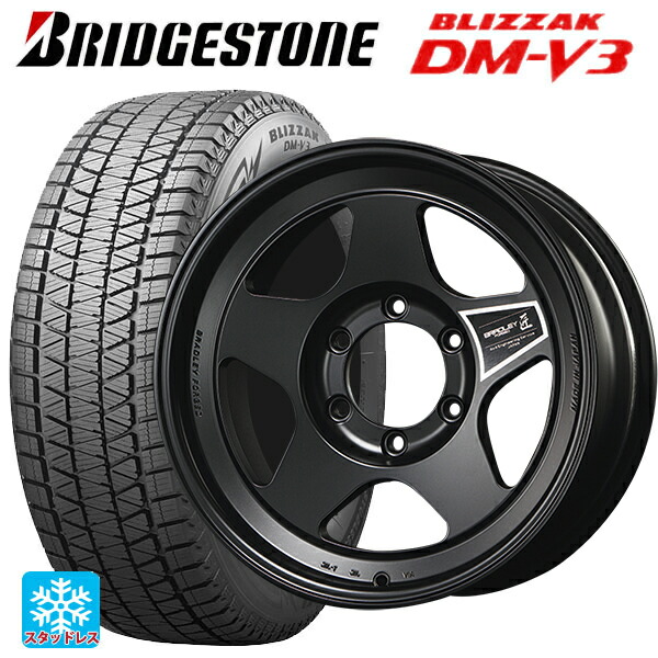 トヨタ ランドクルーザー300(300系)用 2024年製 265/55R20 109Q ブリヂストン ブリザック DMV3 正規品 # 4×4エンジニアリング ブラッドレーフォージド 匠(タクミ マットシャドーブラック 新品スタッドレスタイヤホイール 4本セット|タイヤホイール専門店コニシタイヤ