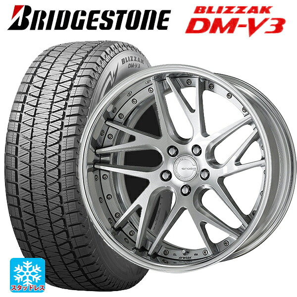 レクサス LM(TAWH15W)用 245/45R20 103Q XL ブリヂストン ブリザック DMV3 正規品 # ワーク グノーシス CVX BRU 新品スタッドレスタイヤホイール 4本セット