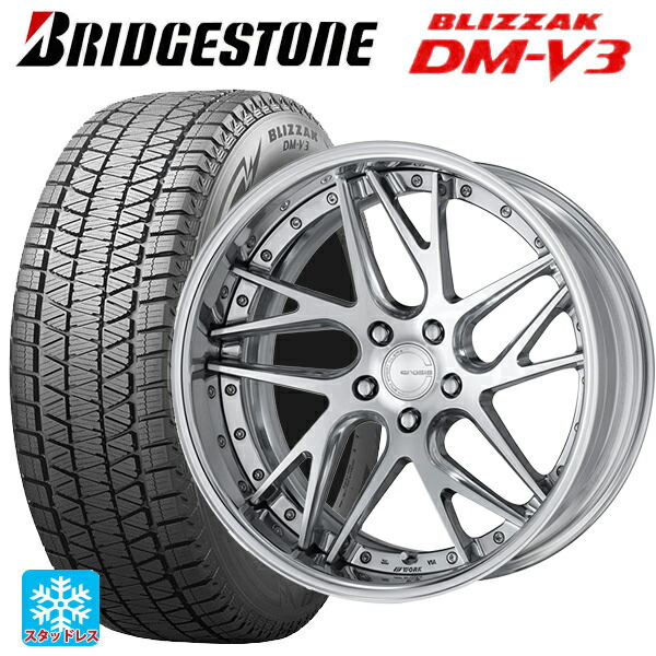 トヨタ アルファード(40系)用 2024年製 245/45R20 103Q XL ブリヂストン ブリザック DMV3 正規品 # ワーク グノーシス CVX PBU 新品スタッドレスタイヤホイール 4本セット|タイヤホイール専門店コニシタイヤ