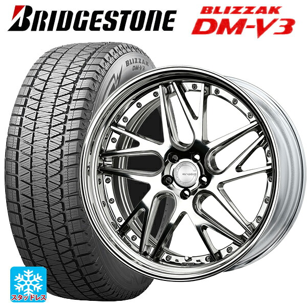 トヨタ アルファード(40系)用 2024年製 245/45R20 103Q XL ブリヂストン ブリザック DMV3 正規品 # ワーク グノーシス CVX PP2 新品スタッドレスタイヤホイール 4本セット|タイヤホイール専門店コニシタイヤ