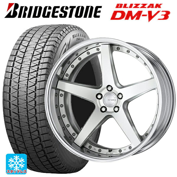 レクサス LM(TAWH15W)用 2025年製 225/55R19 103Q XL ブリヂストン ブリザック DMV3 正規品 # ワーク グノーシス CVF MSL 新品スタッドレスタイヤホイール 4本セット