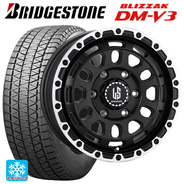 トヨタ ランドクルーザープラド(150系)用 2025年製 265/70R17 115Q ブリヂストン ブリザック DMV3 正規品 # 阿部商会 ラ･ストラーダ ディスカバー WBRP 新品スタッドレスタイヤホイール 4本セット 108,757円