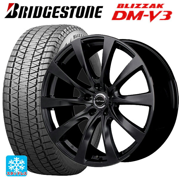 レクサス RX(A10/H10)用 235/55R20 102Q ブリヂストン ブリザック DMV3 正規品 # エムアイディー レフィナーダ モーション2 ブラックエディション(数量限定仕様） # セミグロスブラック 新品スタッドレスタイヤホイール 4本セット
