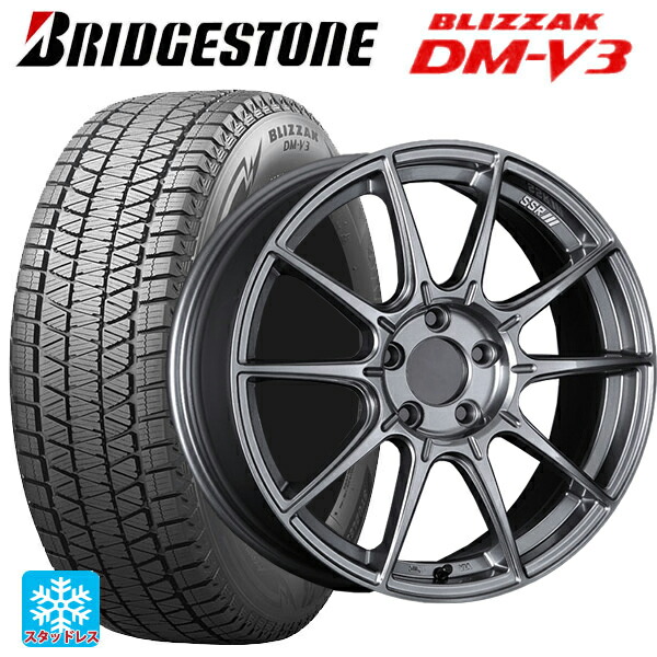 2024年製 235/55R19 105Q XL ブリヂストン ブリザック DMV3 正規品 # タナベ SSR GT X01 ダークシルバー 19-8.5J 国産車用 スタッドレスタイヤホイール4本セット|タイヤホイール専門店コニシタイヤ