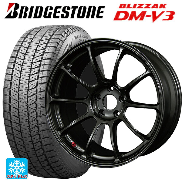 225/60R18 100Q ブリヂストン ブリザック DMV3 正規品 # レイズ ボルクレーシング ZE40 MM 18-7.5J 国産車用 スタッドレスタイヤホイール4本セット｜タイヤホイール専門店コニシタイヤ