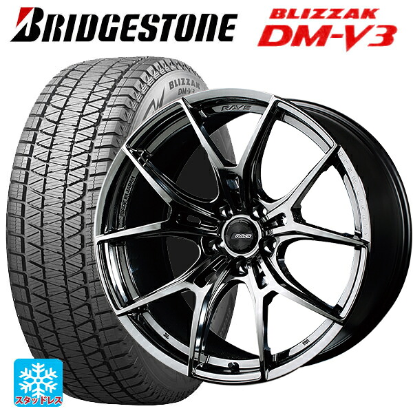 スバル フォレスター(SL系)用 235/50R19 99Q ブリヂストン ブリザック DMV3 正規品 レイズ グラムライツ 57エフエックスズィー SNJ 新品スタッドレスタイヤホイール 4本セット