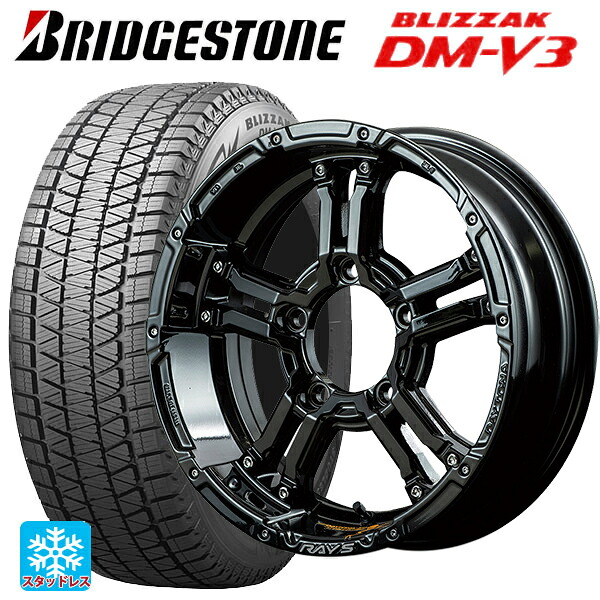 215/70R16 100Q ブリヂストン ブリザック DMV3 正規品 # レイズ チームデイトナ FDX-J コレクション BNN 16-5.5J 国産車用 スタッドレスタイヤホイール4本セット|タイヤホイール専門店コニシタイヤ