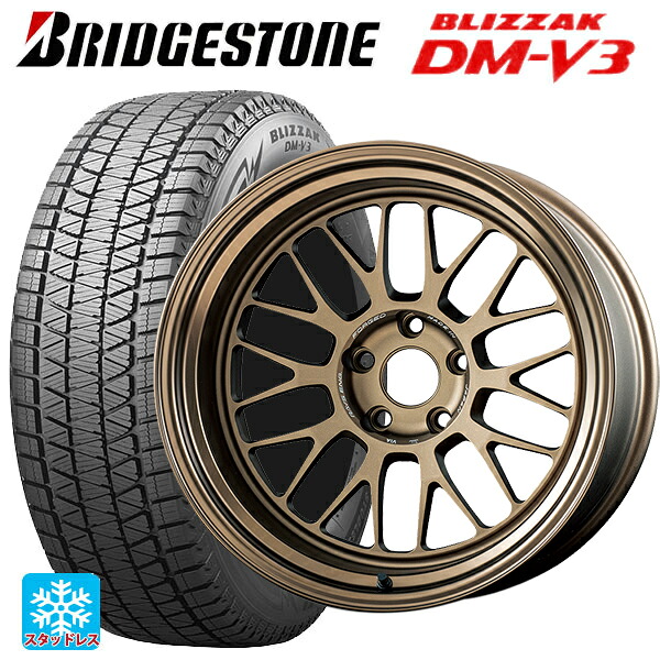 2025年製 225/60R18 100Q ブリヂストン ブリザック DMV3 正規品 レイズ ボルクレーシング 21A BR 18-8.5J 国産車用 スタッドレスタイヤホイール4本セット