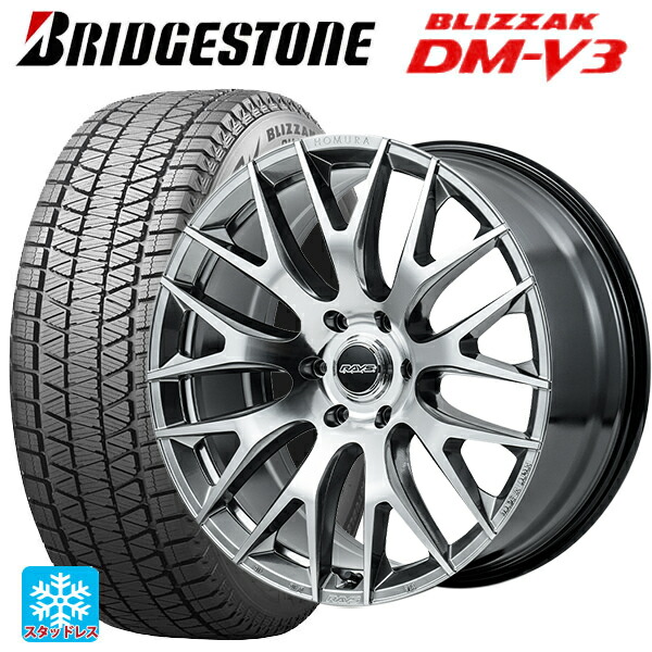レクサス LX(300系)用 2024年製 265/55R20 109Q ブリヂストン ブリザック DMV3 正規品 # レイズ ホムラ 2X9R QAJ 新品スタッドレスタイヤホイール 4本セット