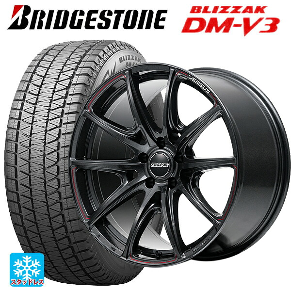 マツダ CX-80(KL5/KL3系)用 2025年製 235/55R19 105Q XL ブリヂストン ブリザック DMV3 正規品 # レイズ ベルサス VV25R 68J 新品スタッドレスタイヤホイール 4本セット