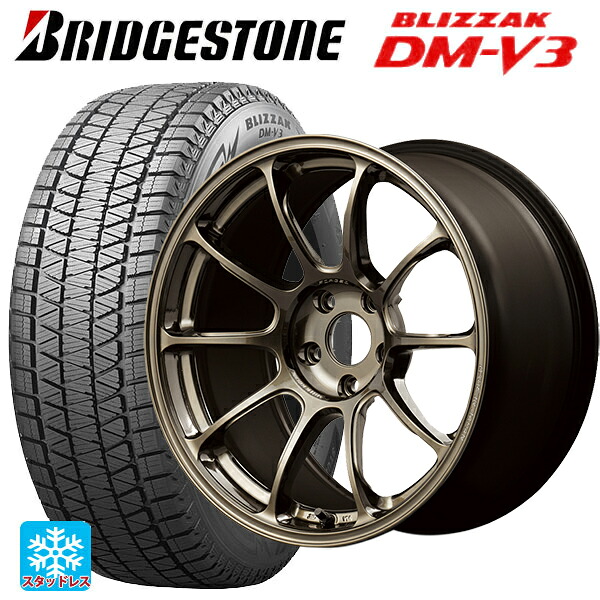 マツダ CX-5(KM系)用 225/60R18 100Q ブリヂストン ブリザック DMV3 正規品 # レイズ ボルクレーシング ZE40 SZ 新品スタッドレスタイヤホイール 4本セット|タイヤホイール専門店コニシタイヤ