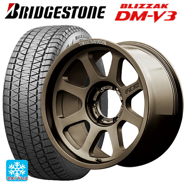 レクサス GX(250系)用 2025年製 265/65R18 116Q XL ブリヂストン ブリザック DMV3 正規品 # レイズ チームデイトナ D108 JPJ 新品スタッドレスタイヤホイール 4本セット