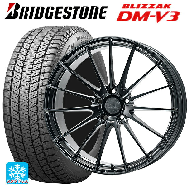 255/45R20 101Q ブリヂストン ブリザック DMV3 正規品 # レイズ VMF L-01 SG 20-8.5J 国産車用 スタッドレスタイヤホイール4本セット｜タイヤホイール専門店コニシタイヤ