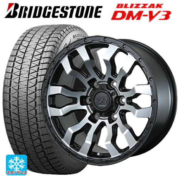 トヨタ ハイラックス(120系)用 2025年製 265/65R17 112Q ブリヂストン ブリザック DMV3 正規品 # トピー ヴァブロ RR-01 # MC 新品スタッドレスタイヤホイール 4本セット