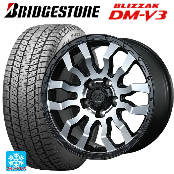 215/70R16 100Q ブリヂストン ブリザック DMV3 正規品 # トピー ヴァブロ RR-01 MC 16-7J 国産車用 スタッドレスタイヤホイール4本セット｜タイヤホイール専門店コニシタイヤ