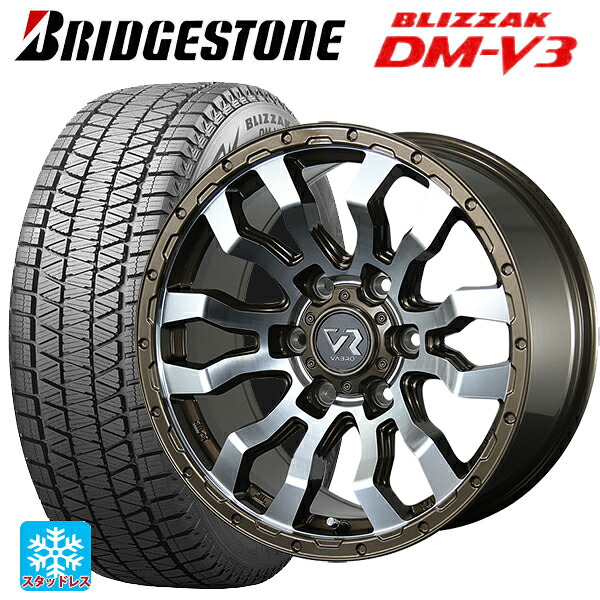 トヨタ ハイラックス(120系)用 2025年製 265/65R17 112Q ブリヂストン ブリザック DMV3 正規品 # トピー ヴァブロ RR-01 # Br/P 新品スタッドレスタイヤホイール 4本セット