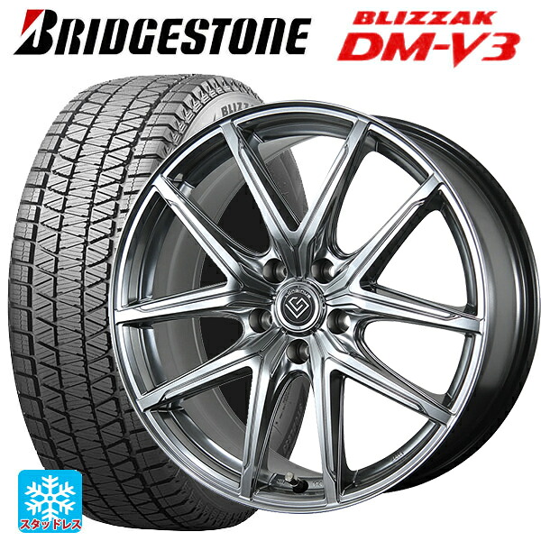 レクサス LM(TAWH15W)用 225/65R17 102Q ブリヂストン ブリザック DMV3 正規品 トピー ロンギヌス アールイーエックス H/S 新品スタッドレスタイヤホイール 4本セット