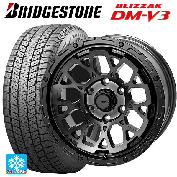 ミツビシ デリカD5(3DA系)用 215/70R16 100Q ブリヂストン ブリザック DMV3 正規品 # 4&times;4エンジニアリング エアーG ロックス ゴーストエディション ゴーストエディション 新品スタッドレスタイヤホイール 4本セット｜タイヤホイール専門店コニシタイヤ