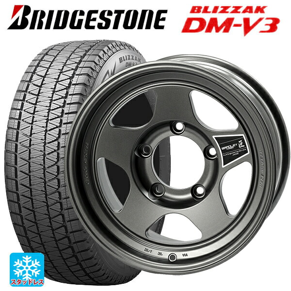 トヨタ ランドクルーザー70(GDJ76W)用 275/70R16 114Q ブリヂストン ブリザック DMV3 正規品 # 4×4エンジニアリング ブラッドレーフォージド 匠(タクミ マットディープグレイ 新品スタッドレスタイヤホイール 4本セット|タイヤホイール専門店コニシタイヤ