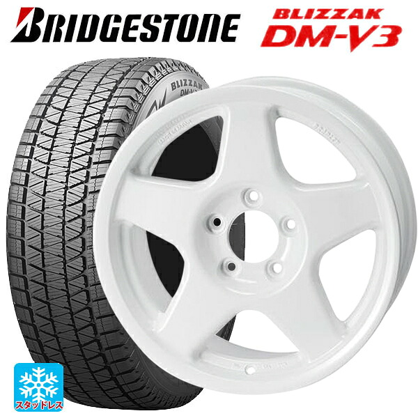 トヨタ ランドクルーザー70(GDJ76W)用 265/70R16 112Q ブリヂストン ブリザック DMV3 正規品 # 4&times;4エンジニアリング ブラッドレーV パールホワイト 新品スタッドレスタイヤホイール 4本セット｜タイヤホイール専門店コニシタイヤ 290,840円