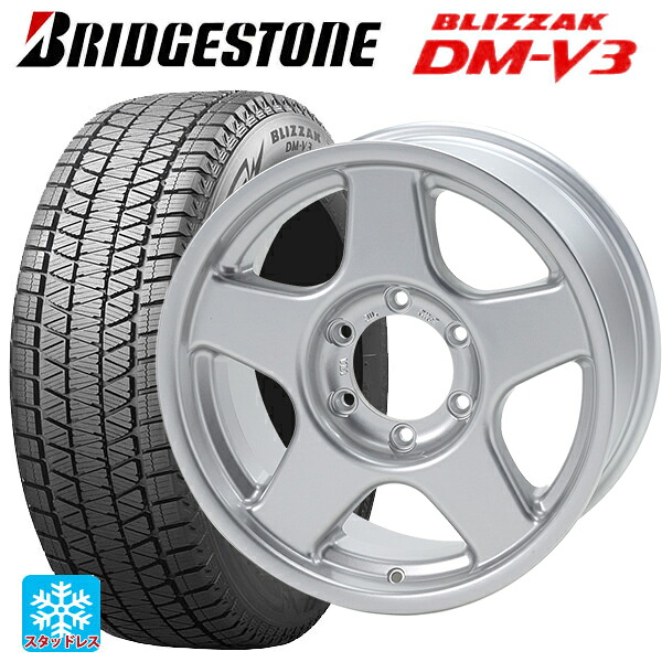 トヨタ ランドクルーザー70(GDJ76W)用 265/70R16 112Q ブリヂストン ブリザック DMV3 正規品 4×4エンジニアリング ブラッドレーV ブライトシルバー 新品スタッドレスタイヤホイール 5本セット