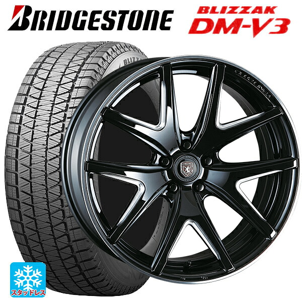 在庫有 2024年製 255/45R20 101Q ブリヂストン ブリザック DMV3 正規品 # クリムソン ヴィエリ FF # BK/サイドマニシング 20-8.5J 国産車用 スタッドレスタイヤホイール4本セット