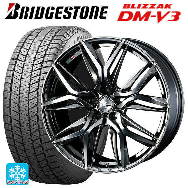 2024年製 255/45R20 101Q ブリヂストン ブリザック DMV3 正規品 # ウェッズ レオニス LM BMCMC 20-8.5J 国産車用 スタッドレスタイヤホイール4本セット