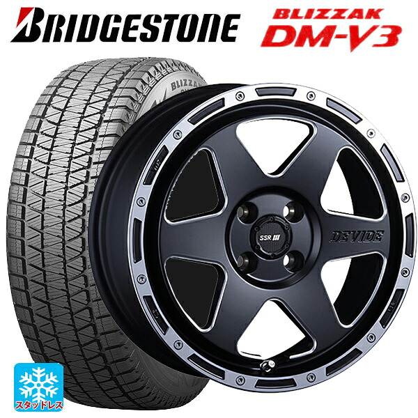 225/70R16 103Q ブリヂストン ブリザック DMV3 正規品 タナベ SSR ディバイド TR-6 フラットブラックポリッシュ 16-6.5J 国産車用 スタッドレスタイヤホイール4本セット