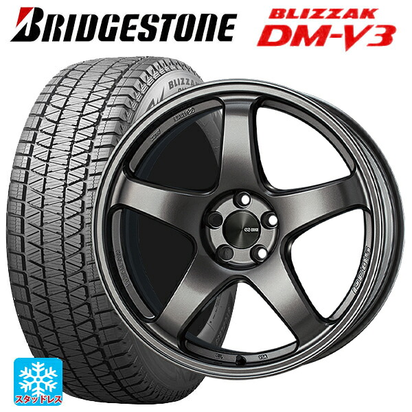 マツダ CX-5(KM系)用 225/60R18 100Q ブリヂストン ブリザック DMV3 正規品 # エンケイ パフォーマンスライン PF05 DS 新品スタッドレスタイヤホイール 4本セット|タイヤホイール専門店コニシタイヤ