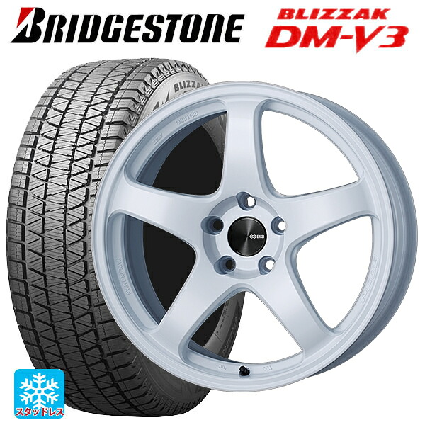 マツダ CX-5(KM系)用 225/60R18 100Q ブリヂストン ブリザック DMV3 正規品 # エンケイ パフォーマンスライン PF05 W 新品スタッドレスタイヤホイール 4本セット|タイヤホイール専門店コニシタイヤ
