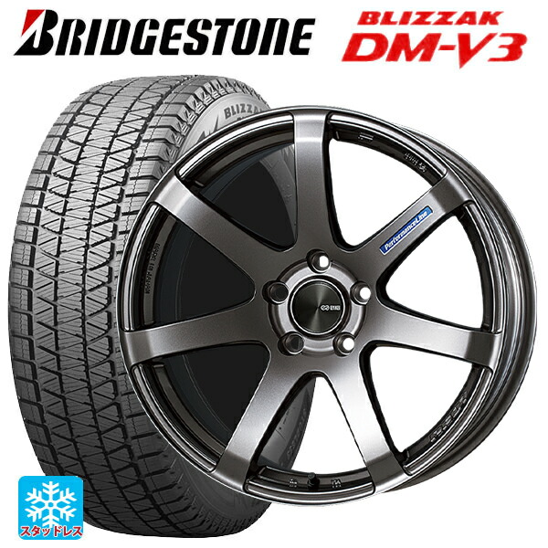 スバル フォレスター(SL系)用 2025年製 225/55R18 98Q ブリヂストン ブリザック DMV3 正規品 エンケイ パフォーマンスライン PF07 DS 新品スタッドレスタイヤホイール 4本セット