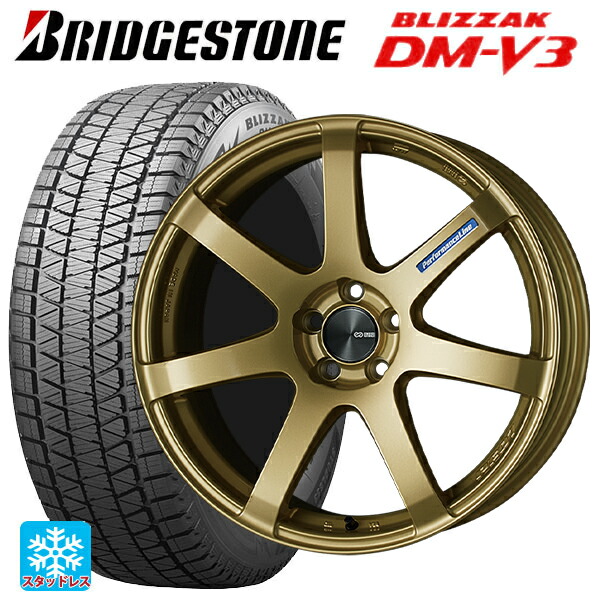 2024年製 235/55R19 105Q XL ブリヂストン ブリザック DMV3 正規品 # エンケイ パフォーマンスライン PF07 GO 19-8J 国産車用 スタッドレスタイヤホイール4本セット
