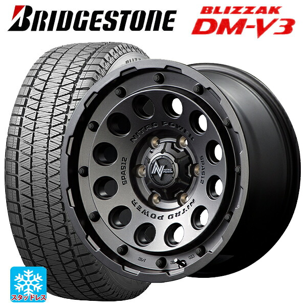 在庫有 レクサス LX(300系)用 265/65R18 116Q XL ブリヂストン ブリザック DMV3 正規品 # エムアイディー ナイトロパワーH12 ショットガン # バレルブラック 新品スタッドレスタイヤホイール 4本セット|タイヤホイール専門店コニシタイヤ