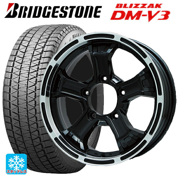 スズキ ジムニー(64系)用 215/70R16 100Q ブリヂストン ブリザック DMV3 正規品 # ビックウェイ ビーマッド ケー GBK/P 新品スタッドレスタイヤホイール 4本セット｜タイヤホイール専門店コニシタイヤ