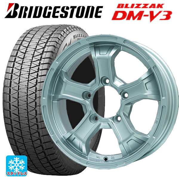 225/70R16 103Q ブリヂストン ブリザック DMV3 正規品 # ビックウェイ ビーマッド ケー S 16-5.5J 国産車用 スタッドレスタイヤホイール4本セット｜タイヤホイール専門店コニシタイヤ 84,172円