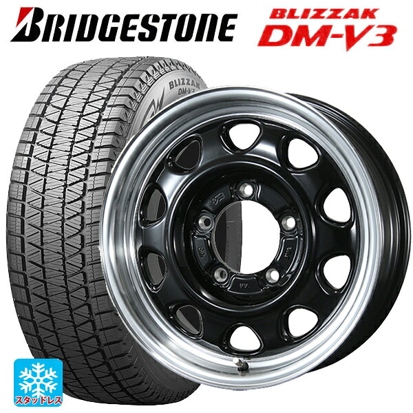 スズキ ジムニー(64系)用 215/70R16 100Q ブリヂストン ブリザック DMV3 正規品 # トピー ランドフット SWZ グロスブラックリムポリッシュ 新品スタッドレスタイヤホイール 5本セット｜タイヤホイール専門店コニシタイヤ 101,200円