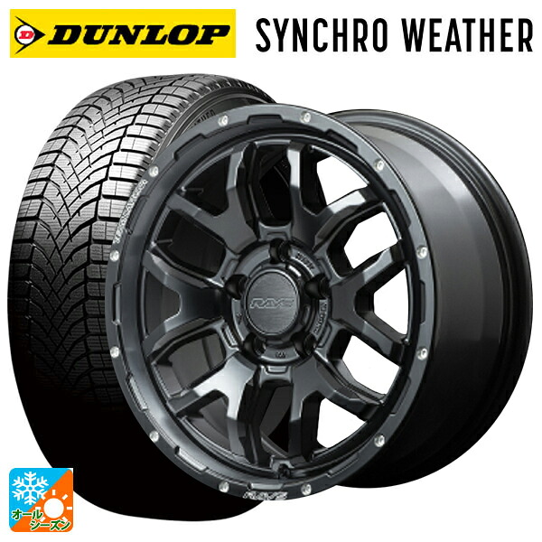 205/55R16 94H XL ダンロップ シンクロウェザー レイズ チームデイトナ F6 ブースト N1 16-7J 国産車用 オールシーズンタイヤホイール4本セット|タイヤホイール専門店コニシタイヤ