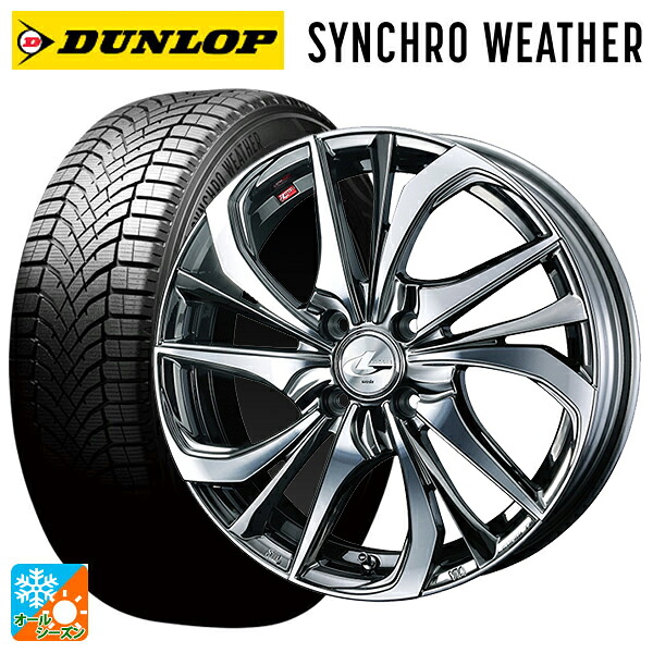 165/50R15 73H ダンロップ シンクロウェザー # ウェッズ レオニス TE BMCMC 15-4.5J 国産車用 オールシーズンタイヤホイール4本セット