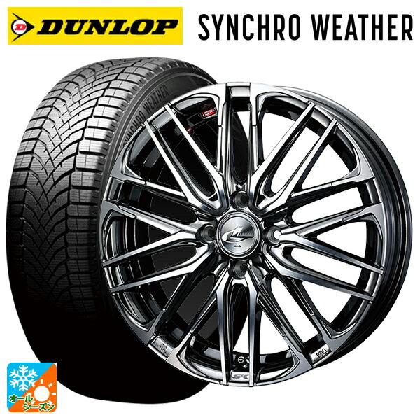 165/50R15 73H ダンロップ シンクロウェザー # ウェッズ レオニス SK BMCMC 15-4.5J 国産車用 オールシーズンタイヤホイール4本セット 107,366円