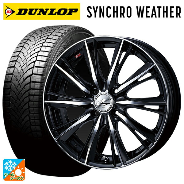 165/65R14 79H ダンロップ シンクロウェザー # ウェッズ レオニス WX BKMC 14-4.5J 国産車用 オールシーズンタイヤホイール4本セット