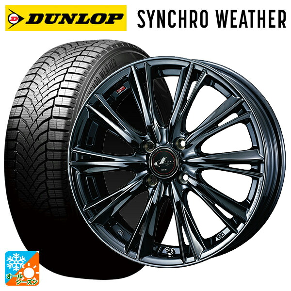 トヨタ アクア(PK11/PK10系)用 195/55R16 91H XL ダンロップ シンクロウェザー ウェッズ レオニス WX BMC1 新品オールシーズンタイヤホイール 4本セット｜タイヤホイール専門店コニシタイヤ