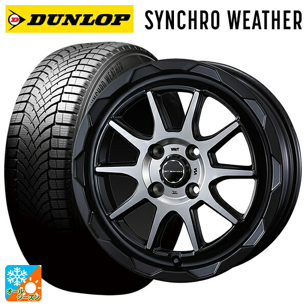 165/50R15 73H ダンロップ シンクロウェザー # ウェッズ マッドヴァンス06 マットブラックポリッシュ 15-4.5J 国産車用 オールシーズンタイヤホイール4本セット