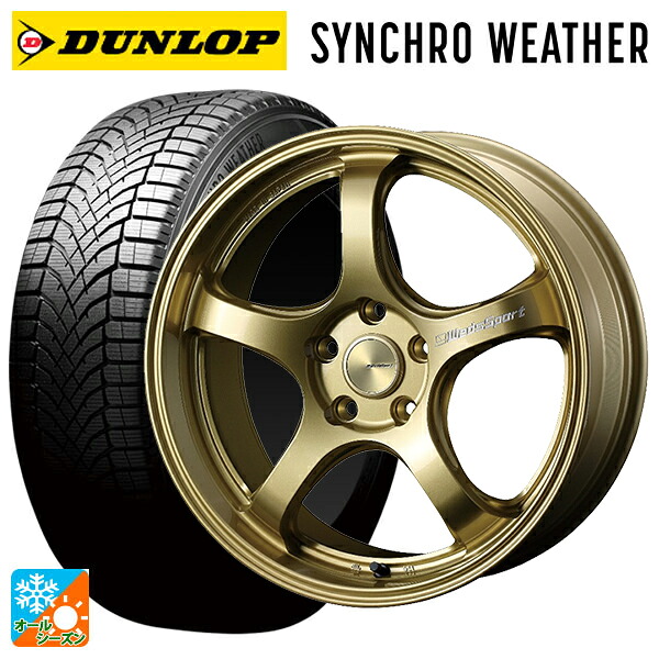 トヨタ GRカローラ(4BA-GZEA14H)用 245/40R18 97V XL ダンロップ シンクロウェザー # ウェッズ ウェッズスポーツ RN05M Gold 新品オールシーズンタイヤホイール 4本セット