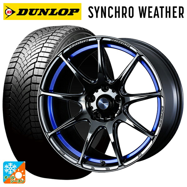 245/35R18 92W XL ダンロップ シンクロウェザー # ウェッズ ウェッズスポーツ SA99R BLC2 18-8.5J 国産車用 オールシーズンタイヤホイール4本セット