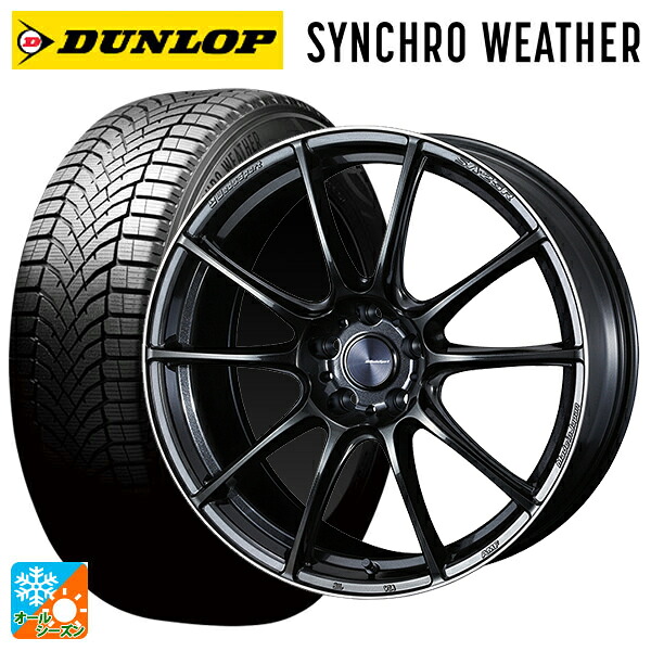 スバル フォレスター(SL系)用 235/50R19 103V XL ダンロップ シンクロウェザー ウェッズ ウェッズスポーツ SA25R METAL BLACK/F 新品オールシーズンタイヤホイール 4本セット|タイヤホイール専門店コニシタイヤ