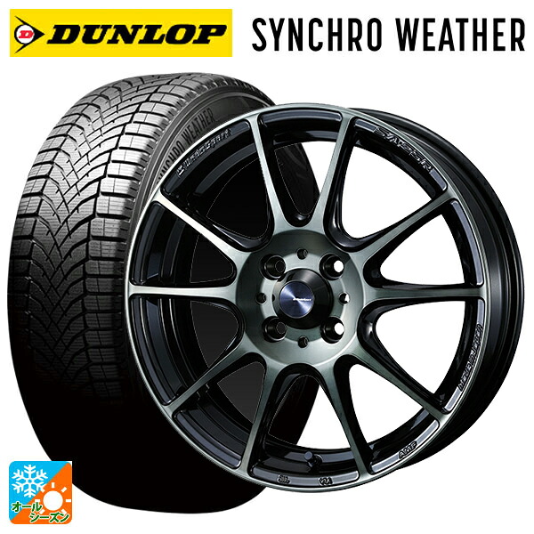 165/50R15 73H ダンロップ シンクロウェザー ウェッズ ウェッズスポーツ SA25R WBC 15-5J 国産車用 オールシーズンタイヤホイール4本セット｜タイヤホイール専門店コニシタイヤ